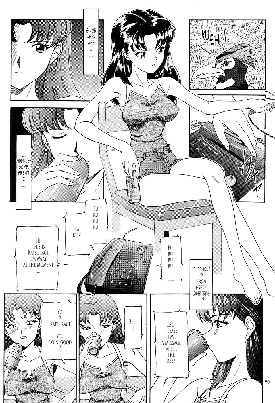開かない扉