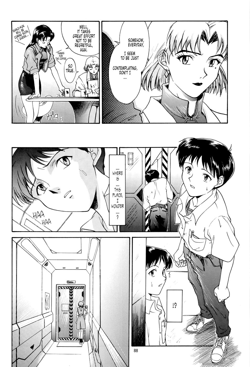開かない扉