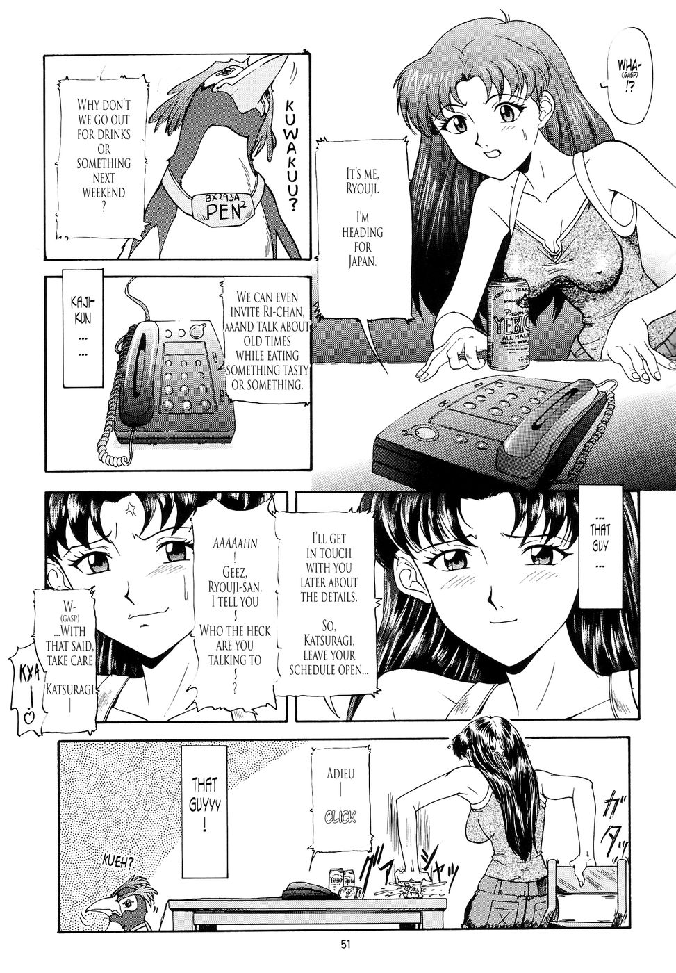 開かない扉