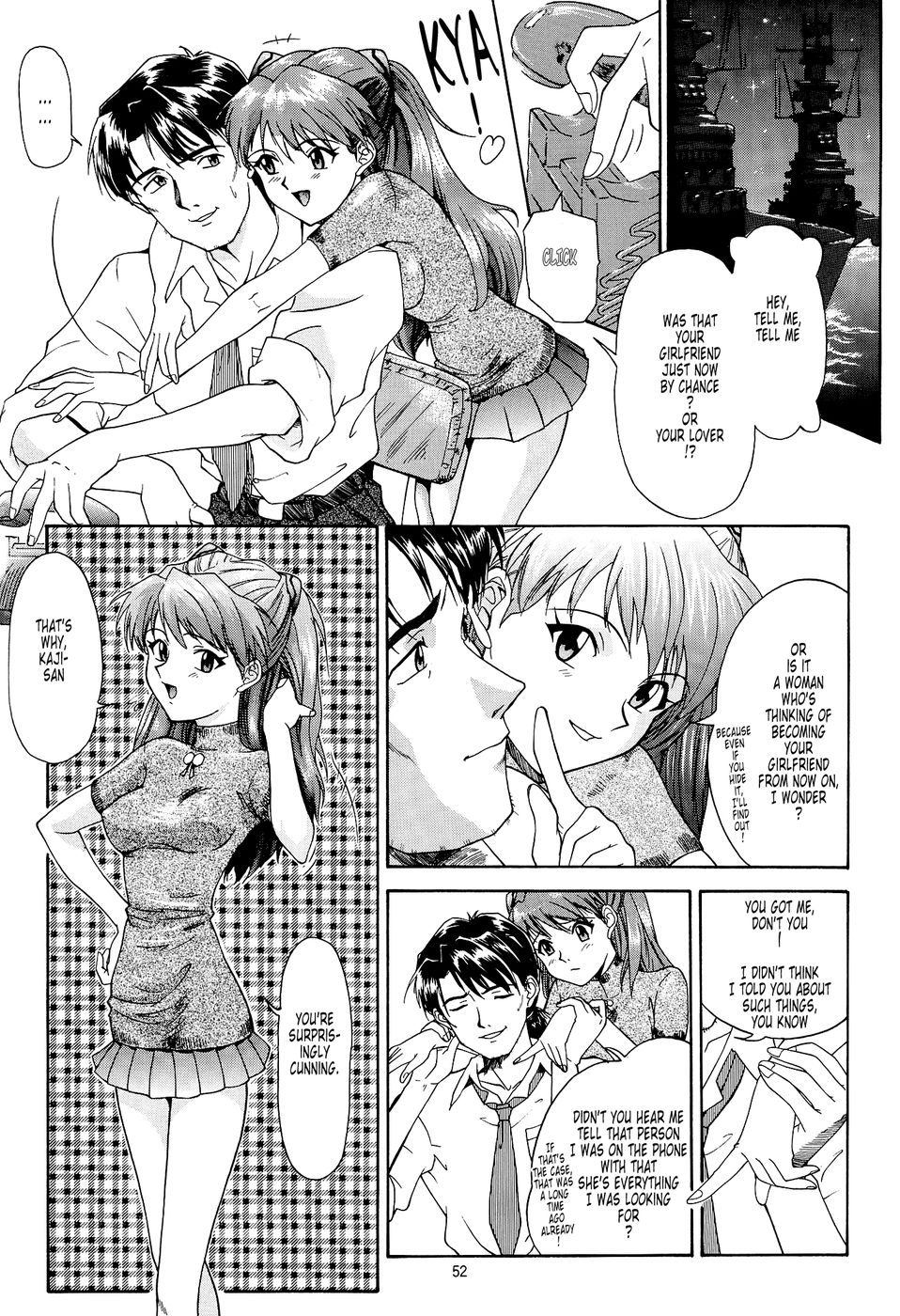 開かない扉