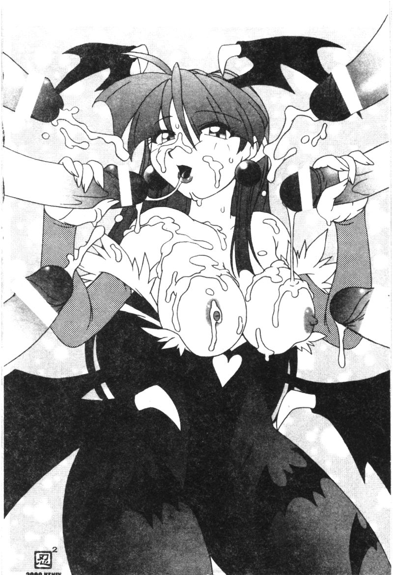でのうぶとうむすめVol9