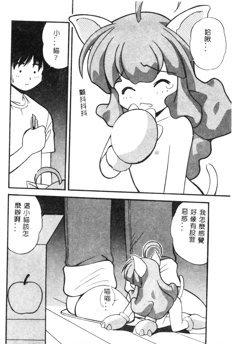 でのうぶとうむすめVol9