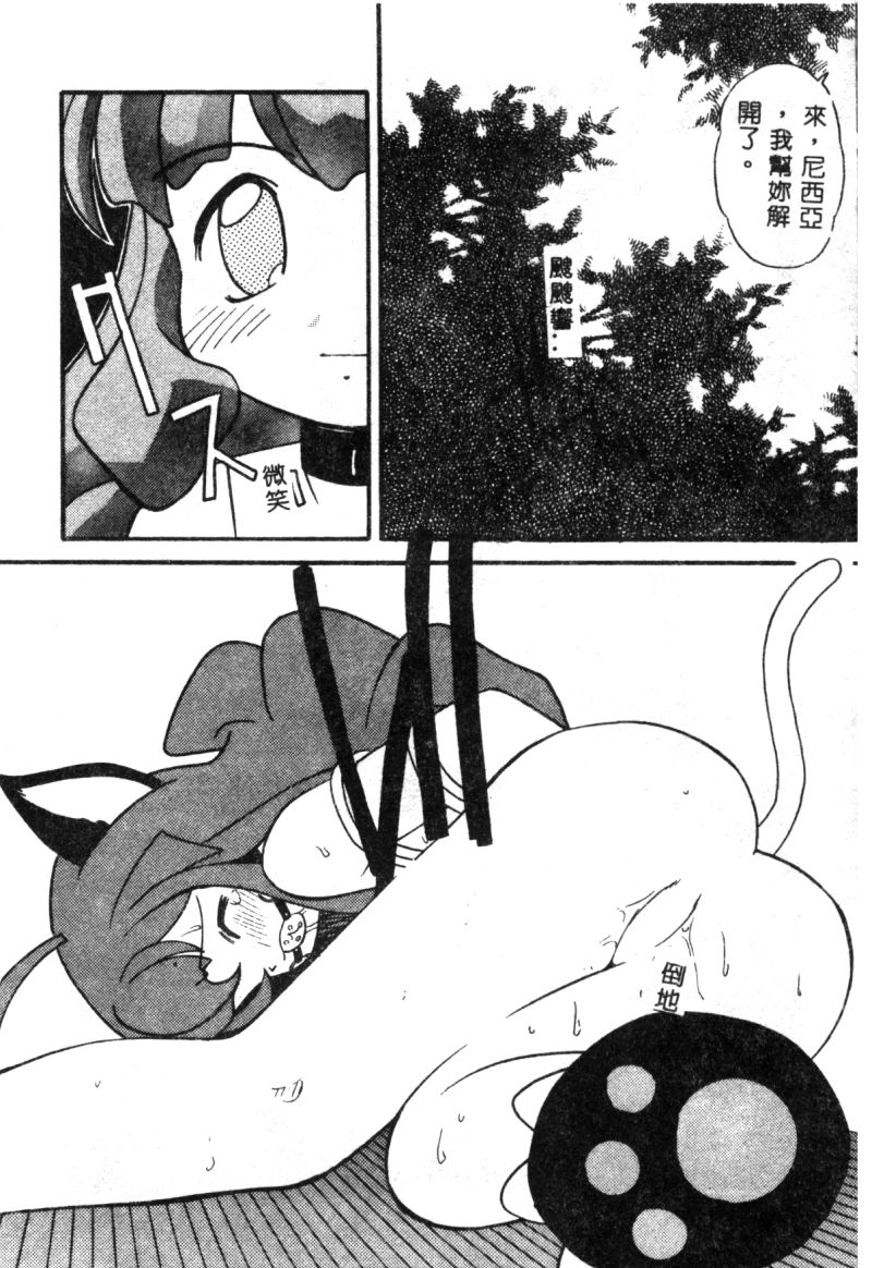 でのうぶとうむすめVol9