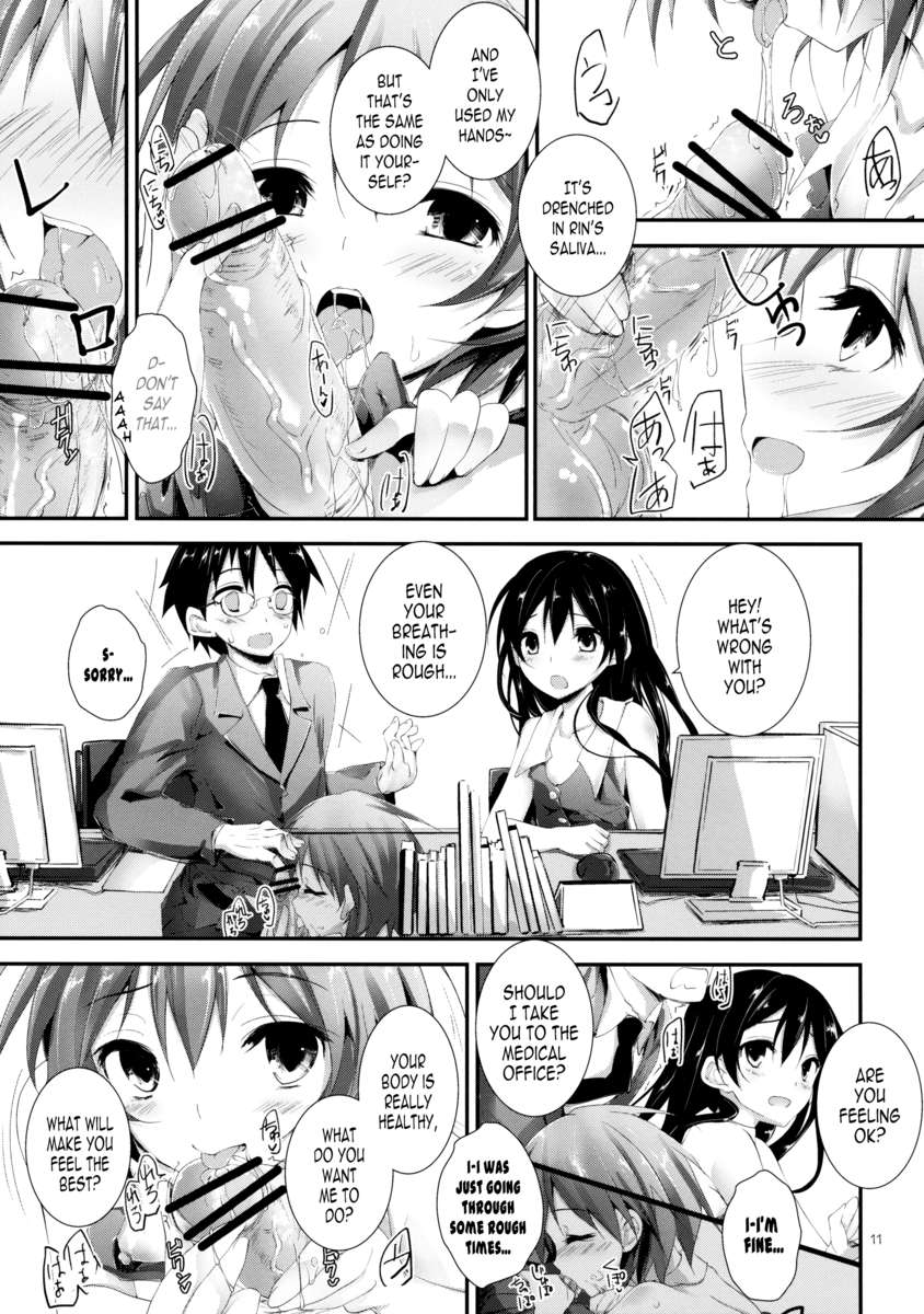 コンプライアンス