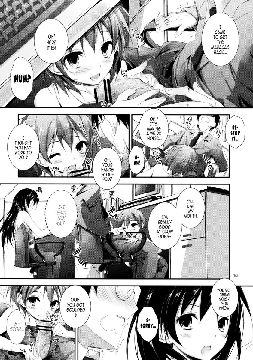 コンプライアンス