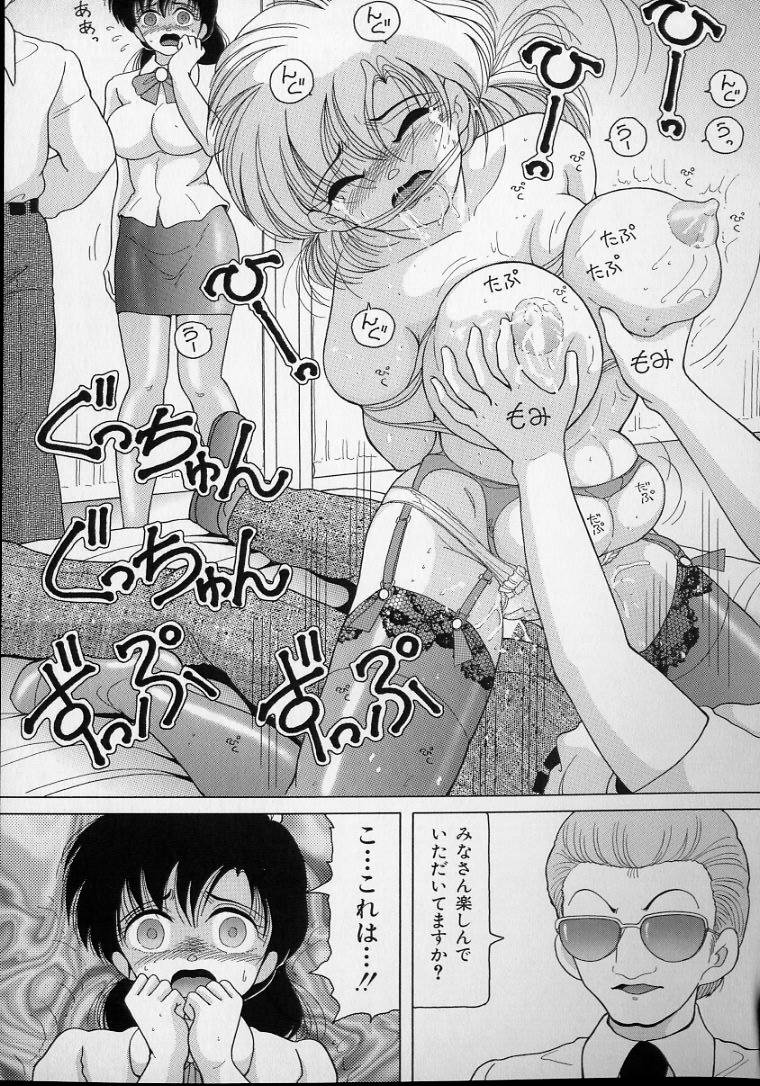 女教師奈落の教団2-深淵のプラットホームの女教師。