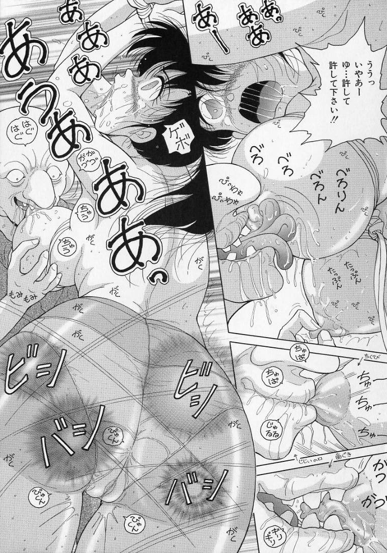 女教師奈落の教団2-深淵のプラットホームの女教師。