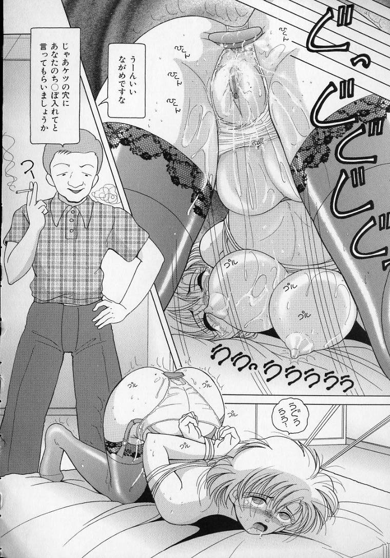 女教師奈落の教団2-深淵のプラットホームの女教師。