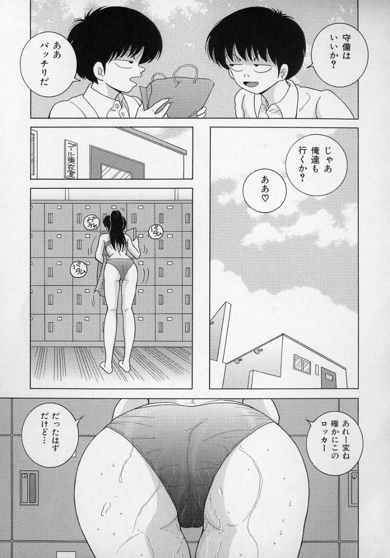 女教師奈落の教団2-深淵のプラットホームの女教師。