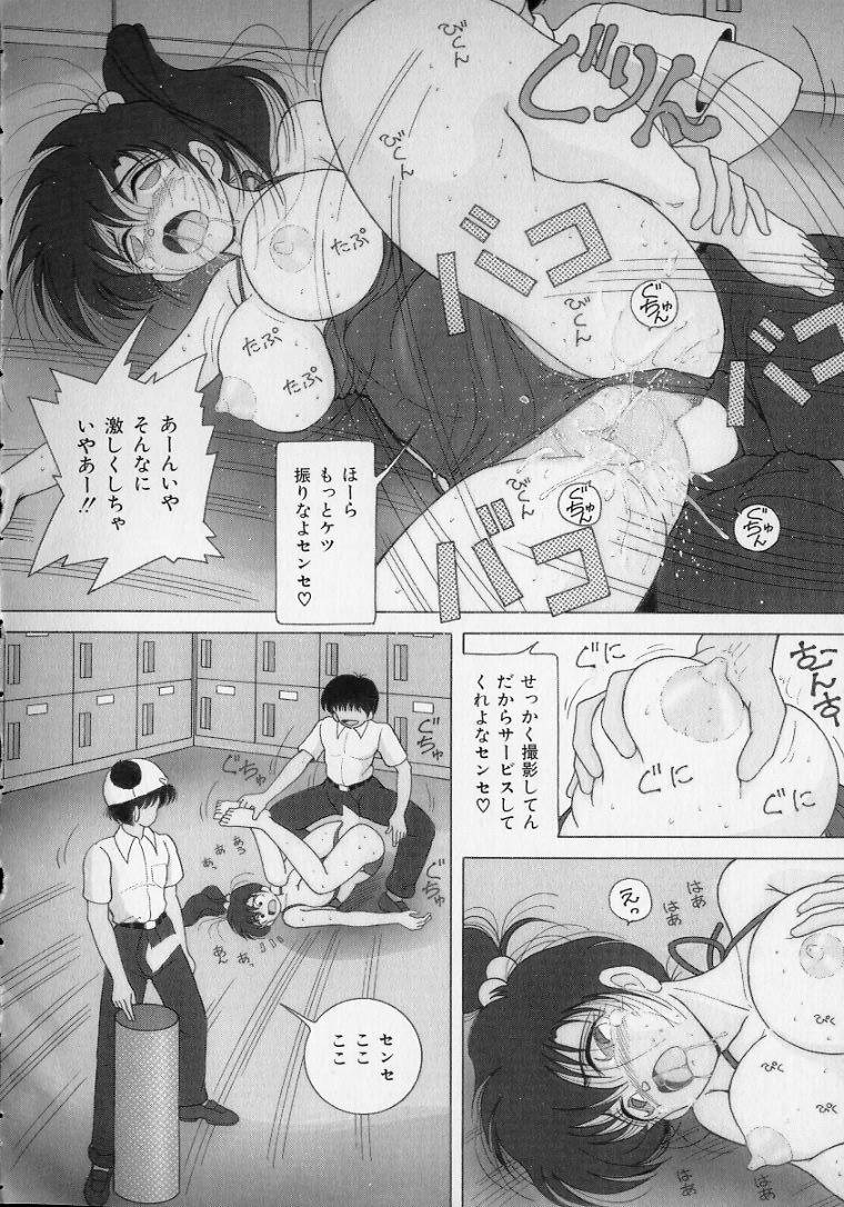 女教師奈落の教団2-深淵のプラットホームの女教師。