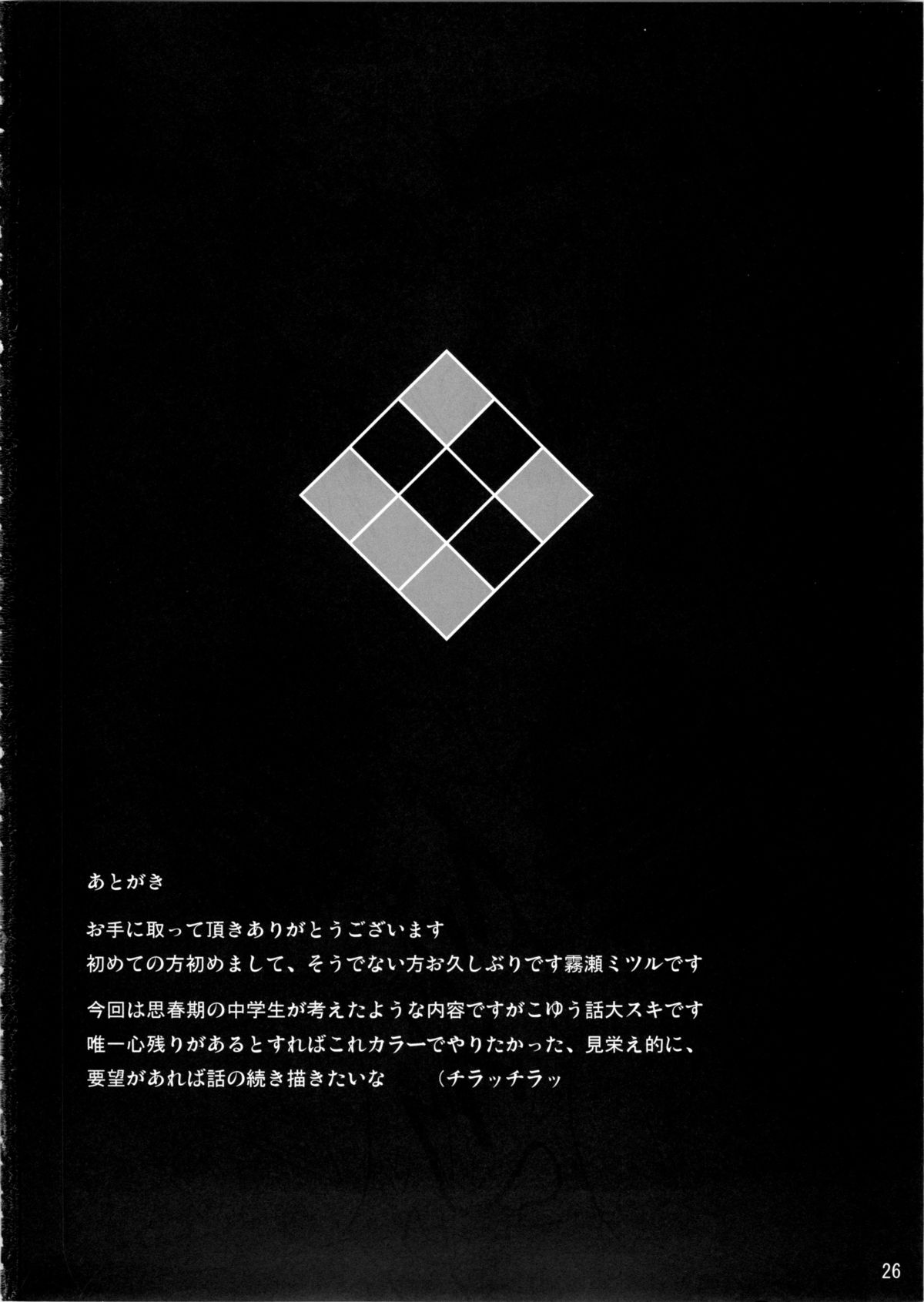 ゲーム・オブ・スローンズ