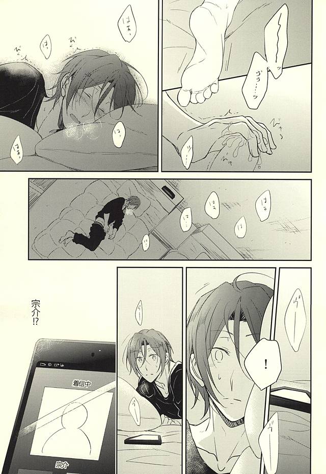 果物は1日して成達