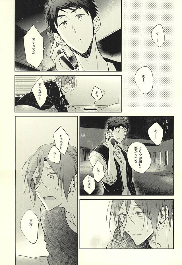 果物は1日して成達