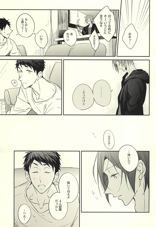 果物は1日して成達