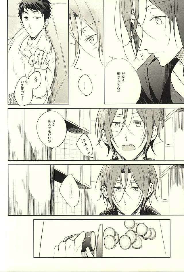 果物は1日して成達