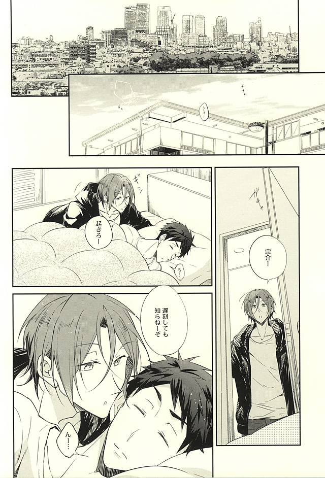 果物は1日して成達