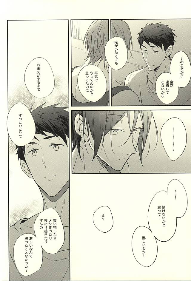 果物は1日して成達