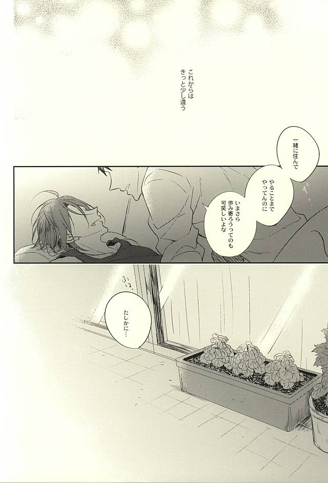 果物は1日して成達