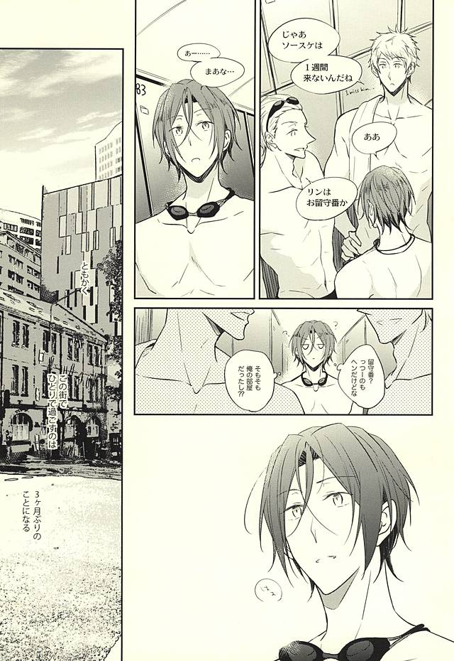 果物は1日して成達