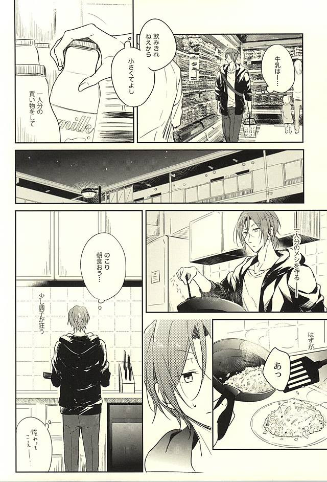 果物は1日して成達
