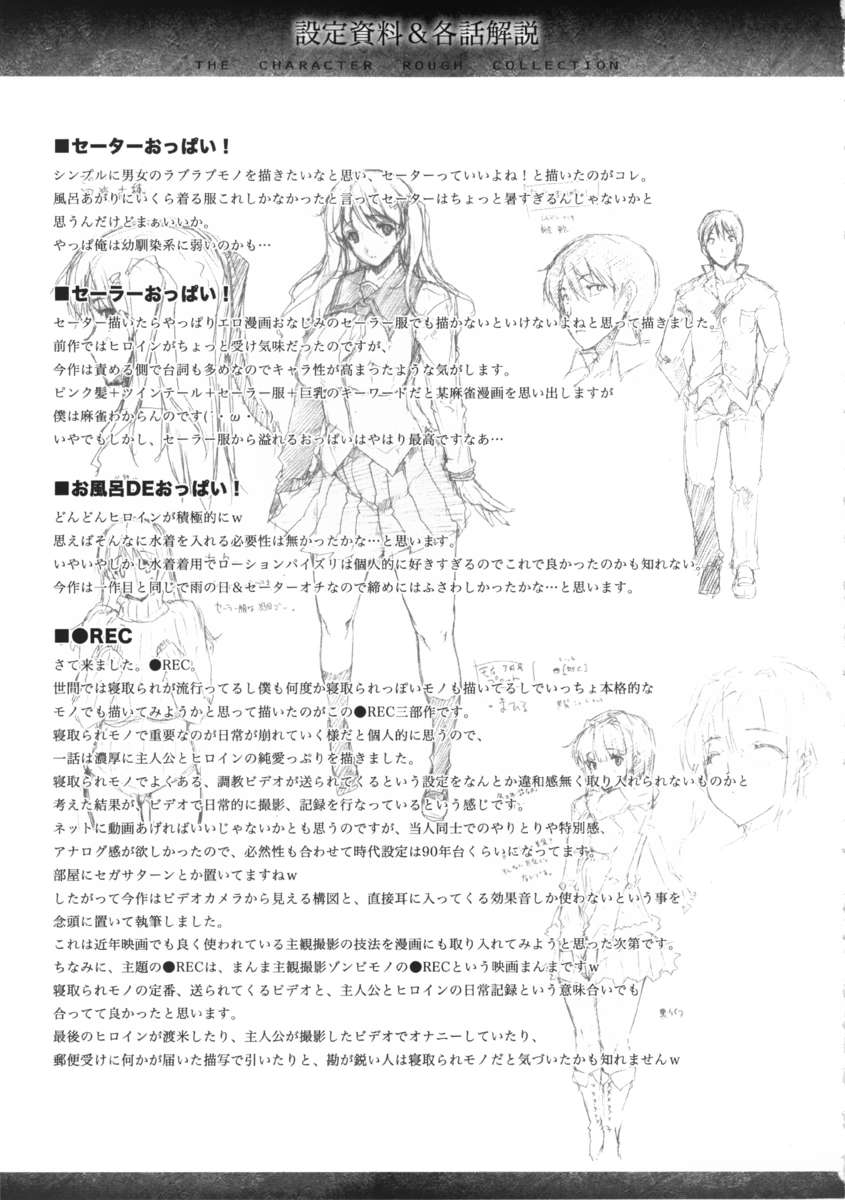 OppaiInfinity∞！