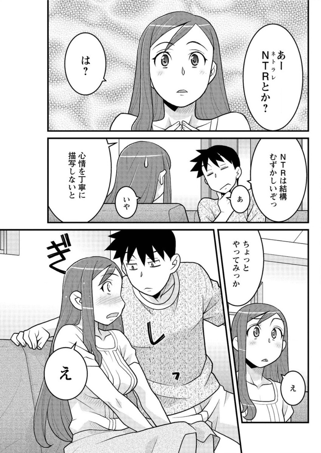かんべんしてよ！？お嬢様