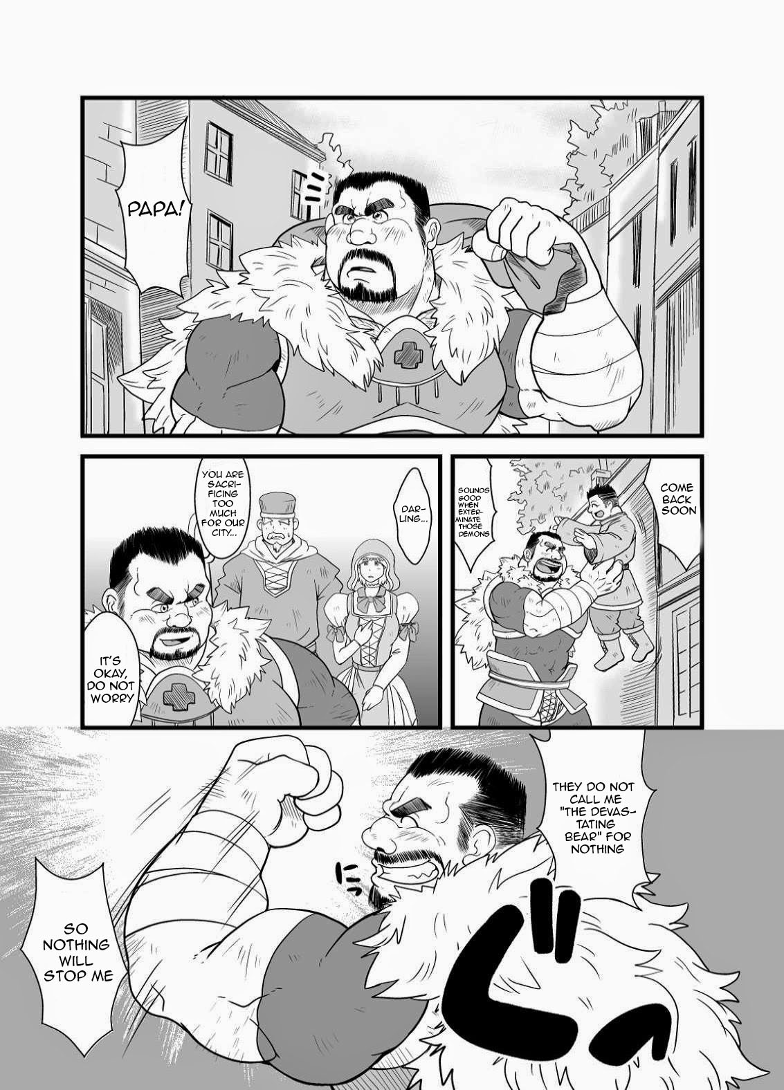 ブタドレイ