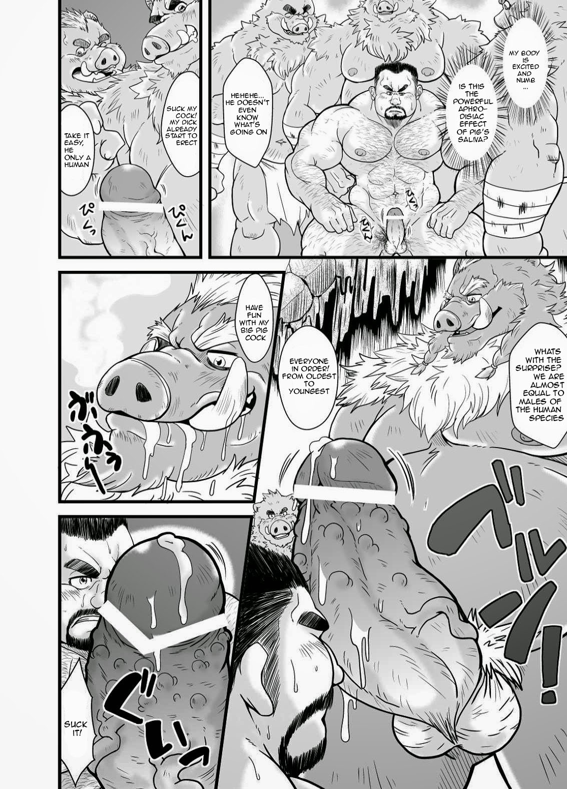 ブタドレイ