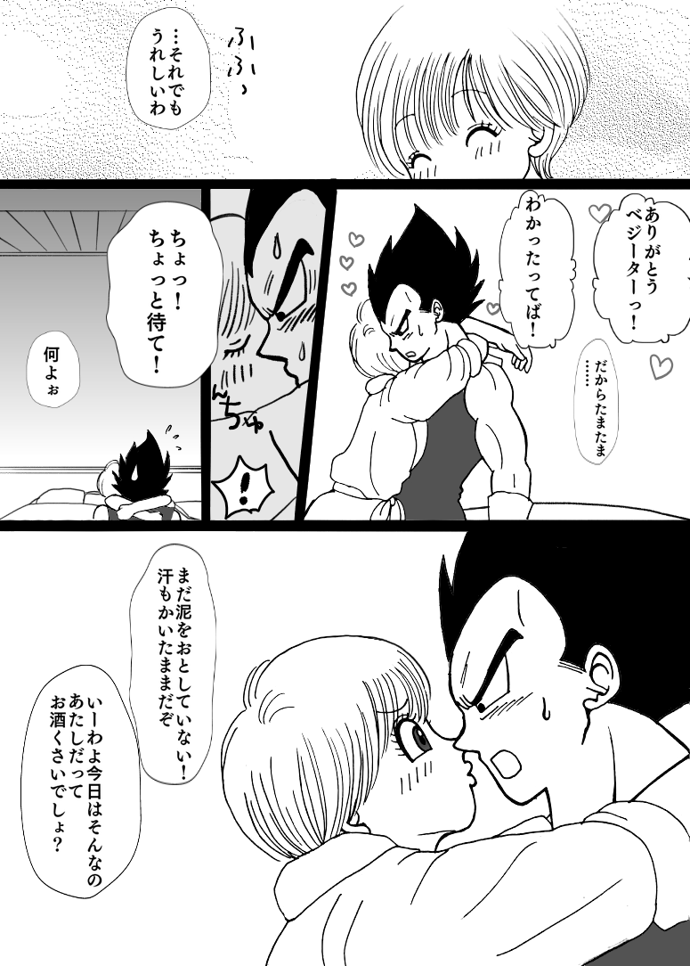 バレンティンマンガ