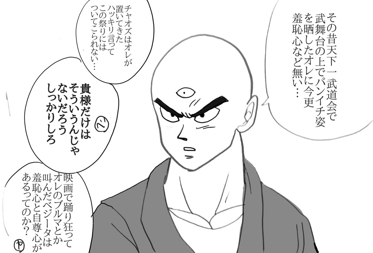 バレンティンマンガ