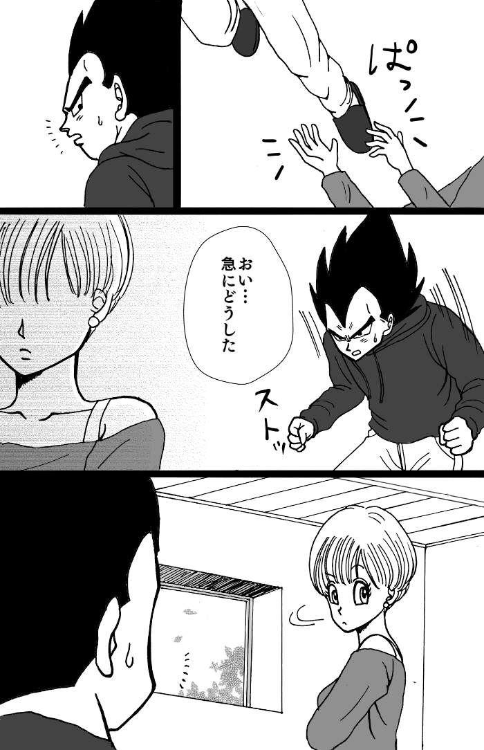 バレンティンマンガ