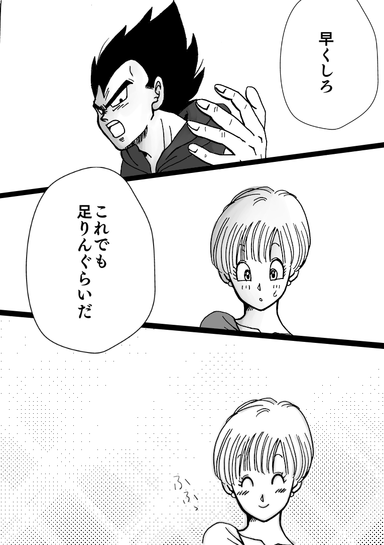 バレンティンマンガ