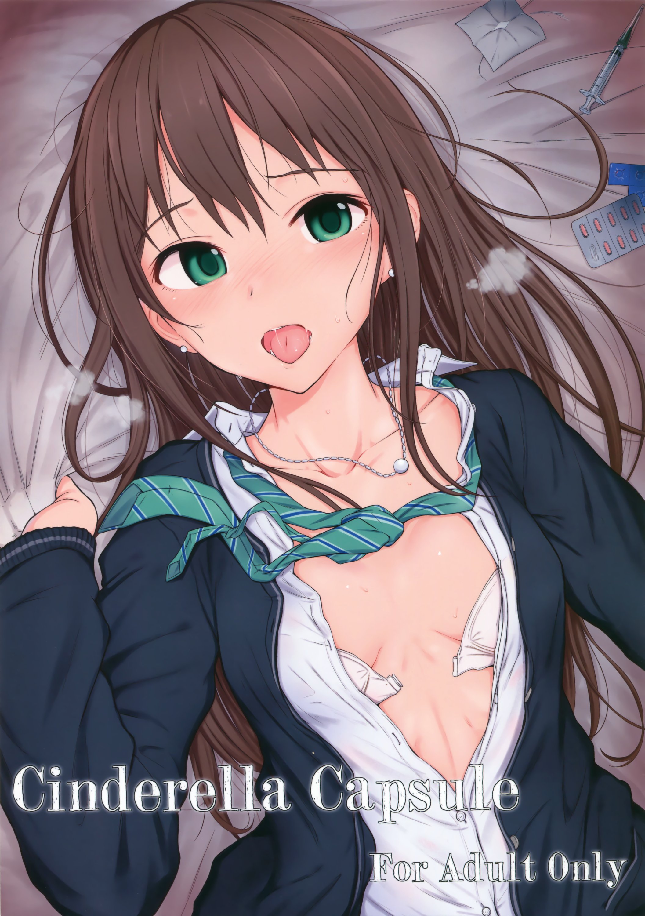 シンデレラカプセル シンデレラカプセル