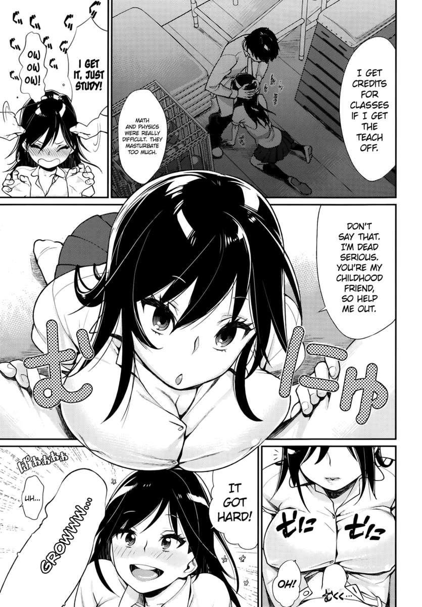 性レッスン