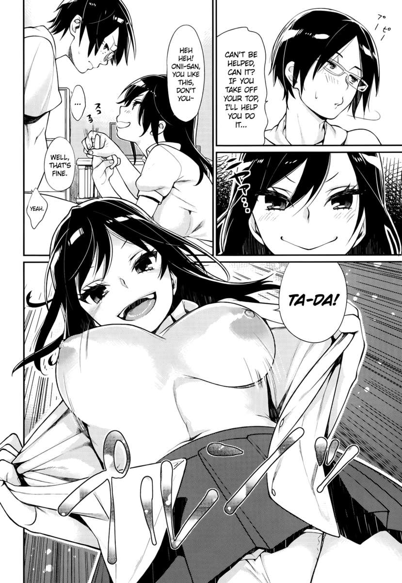 性レッスン