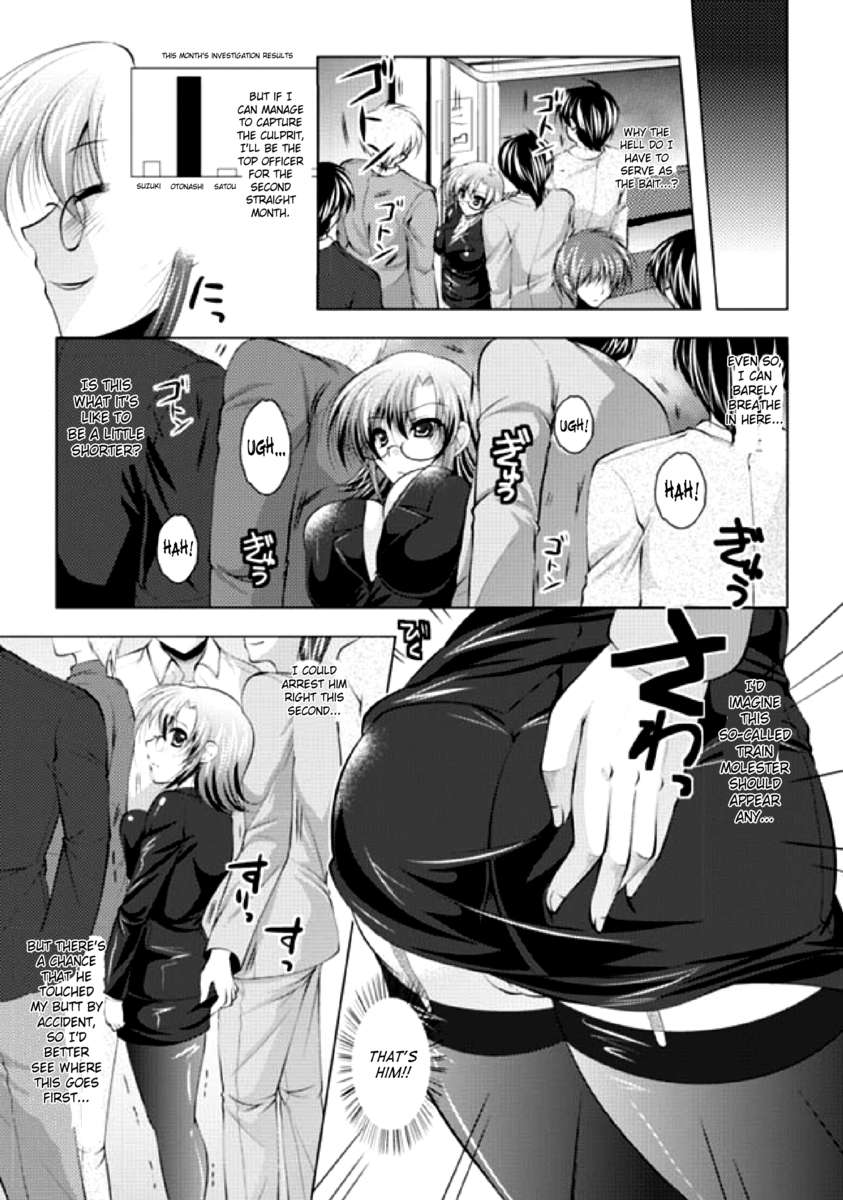 セイテンカンアンソロジーコミックスVol.2