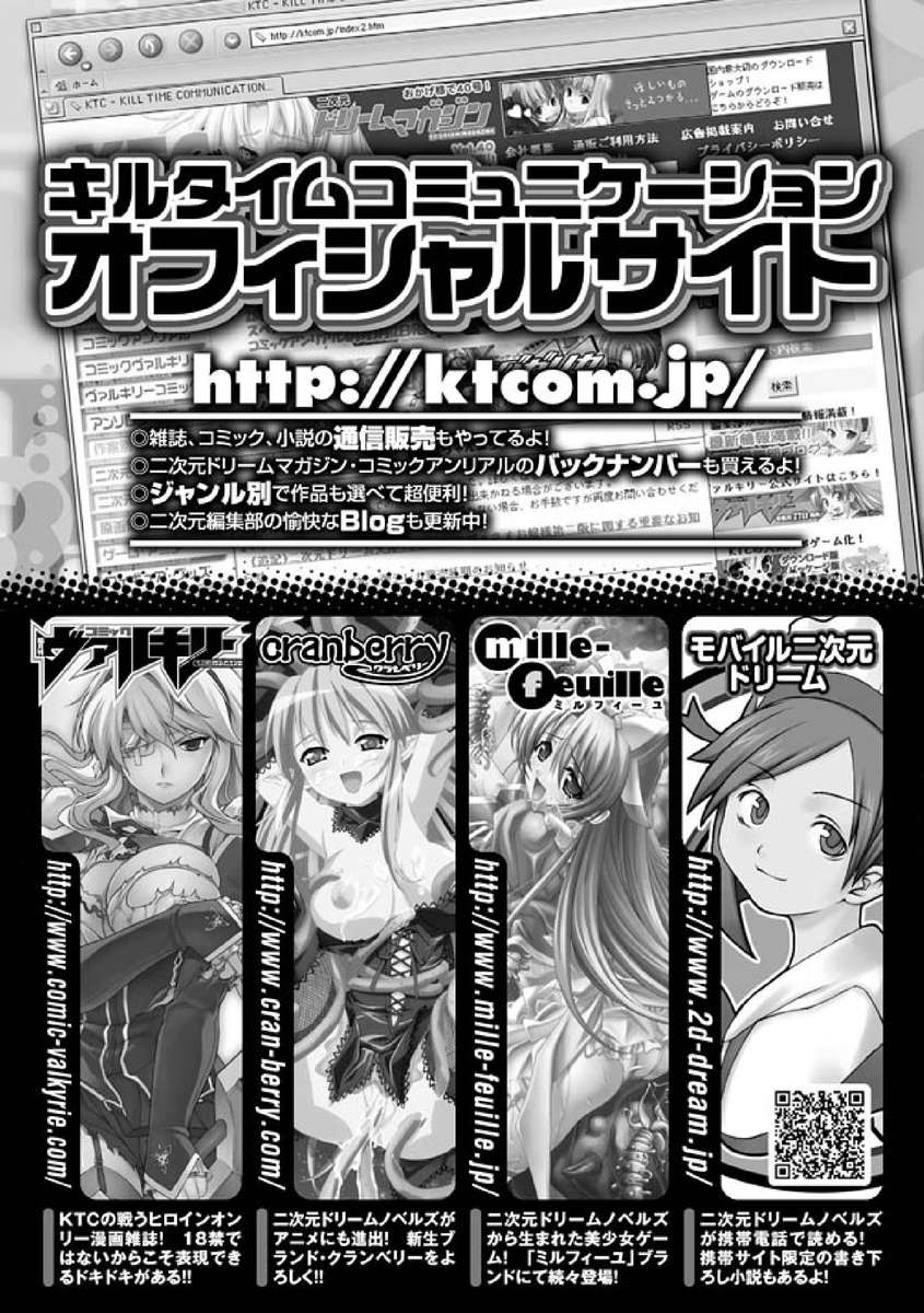 セイテンカンアンソロジーコミックスVol.2