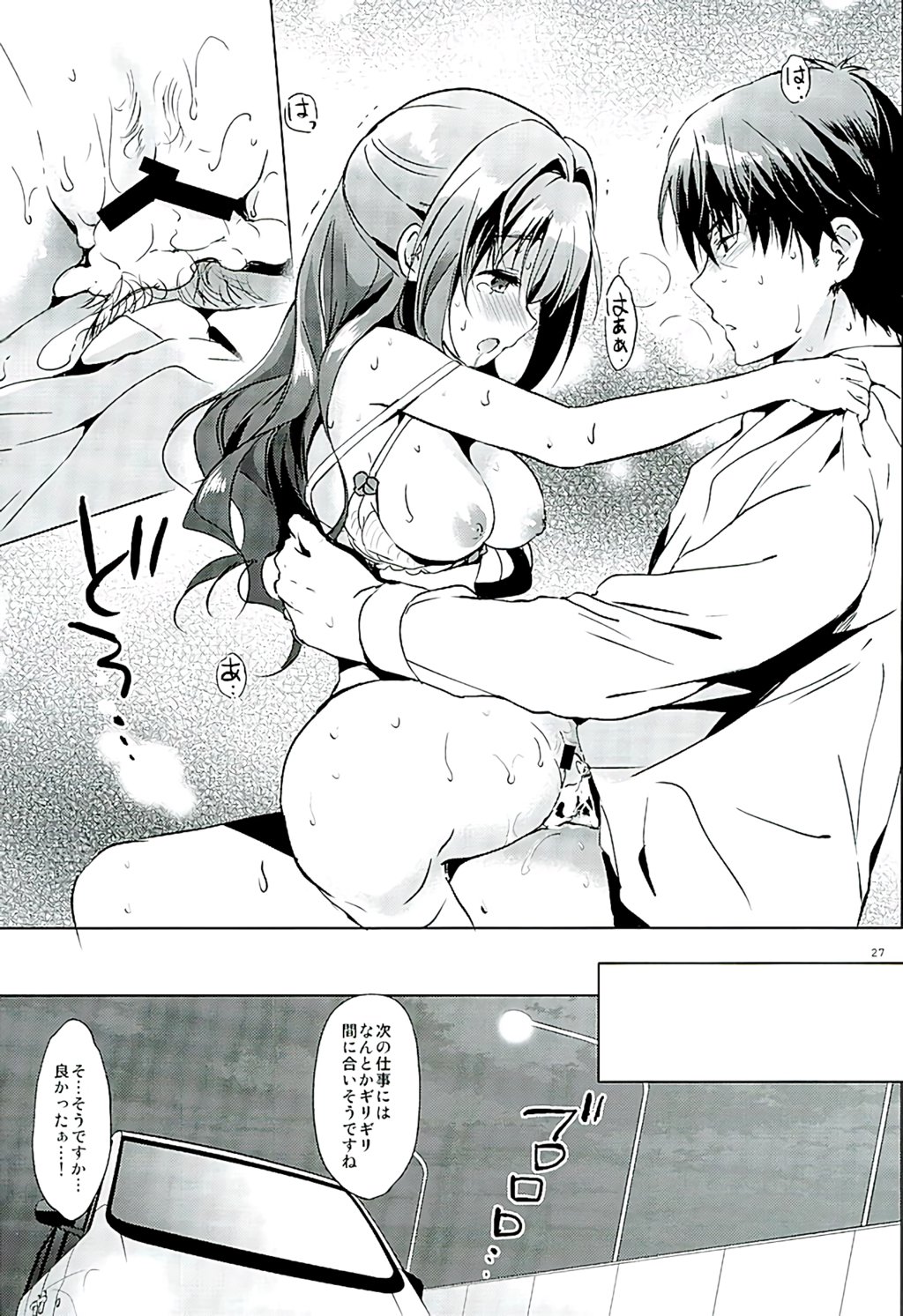 うずきウォッチ