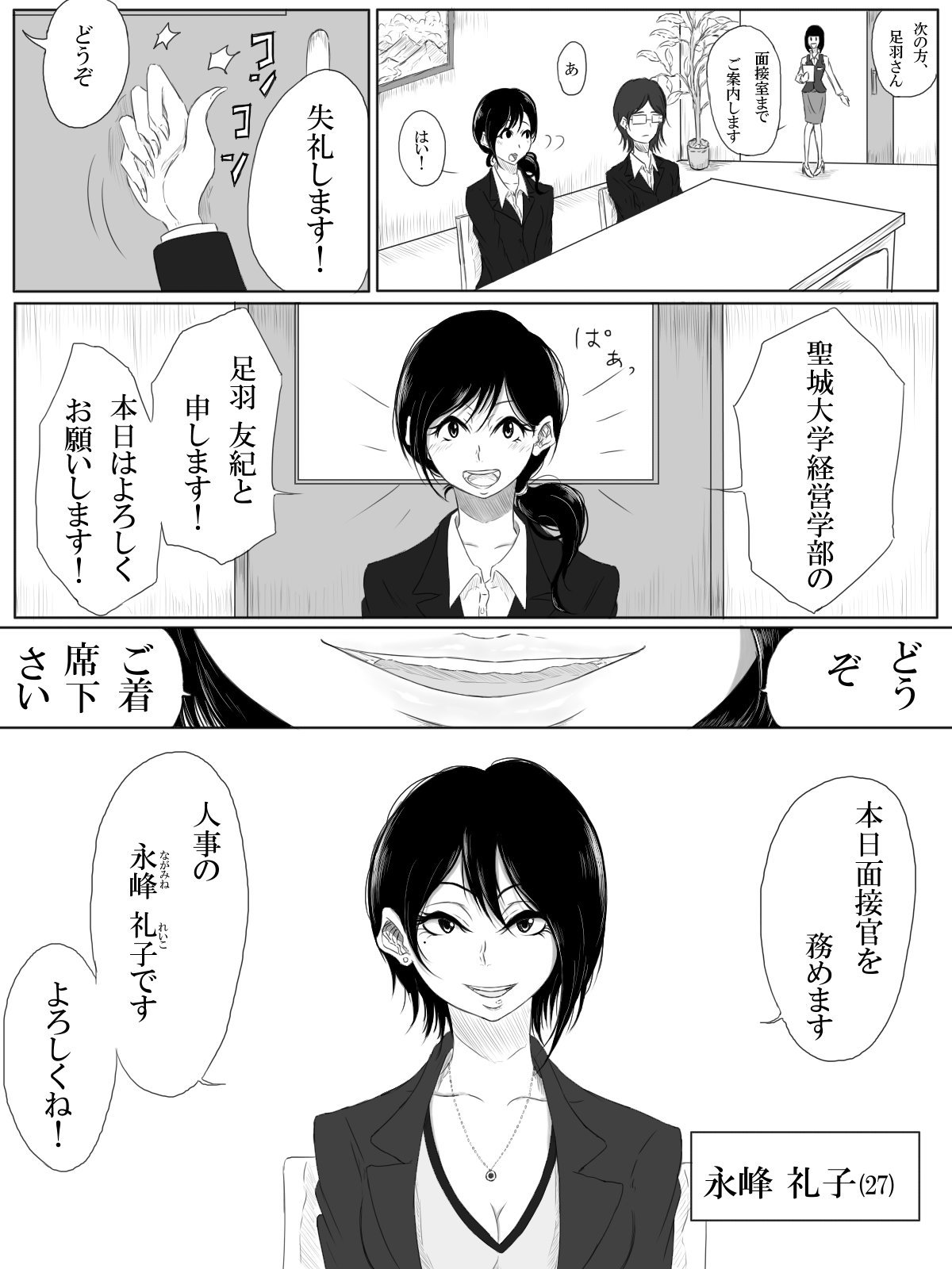 私を愛して、私はあなたを愛して
