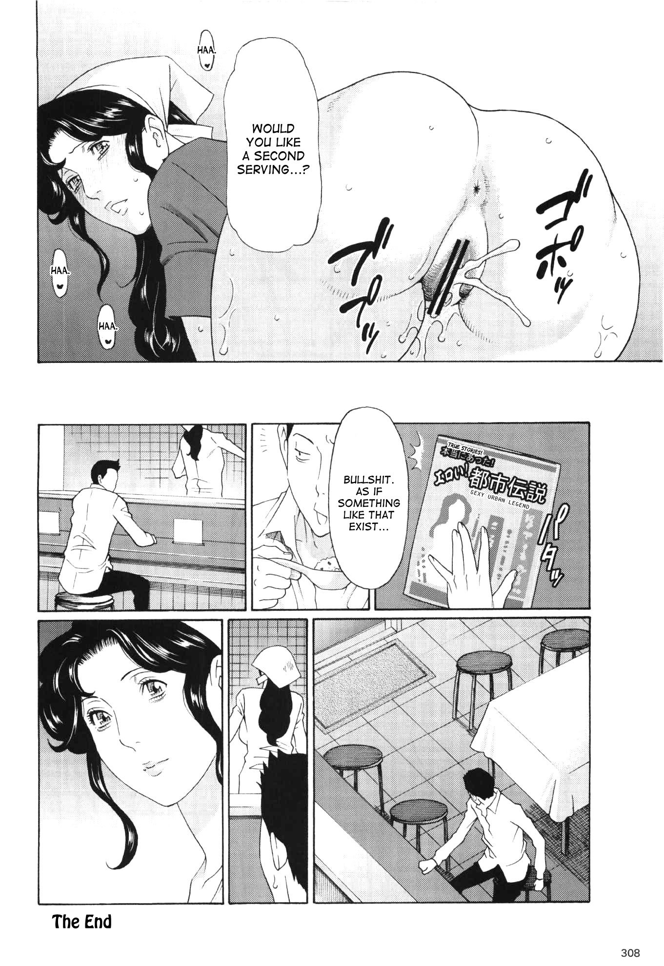 細出半条記|謙虚で繁栄しているビジネスの記録