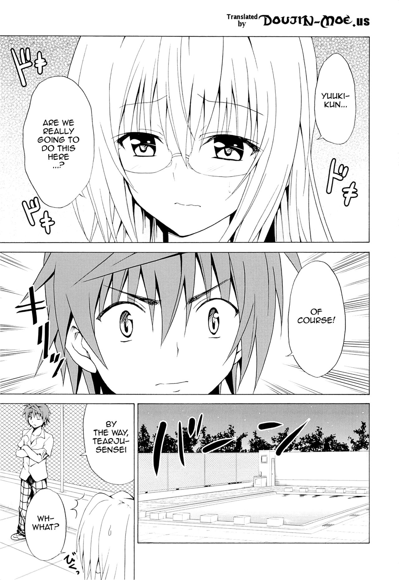 トラブル★TeachersVol。 3 {doujin-moe.us}