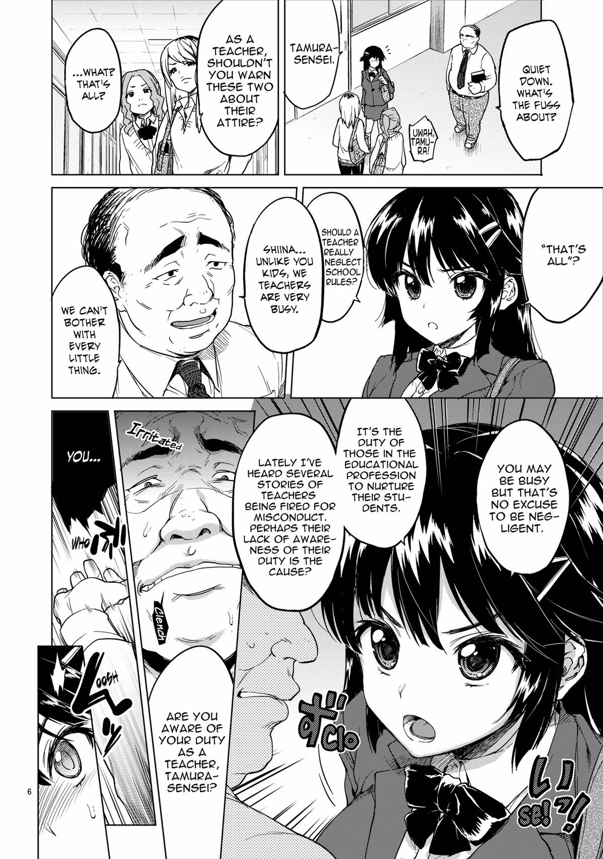 開発日記Ch.5–千鶴ちゃん開発日記1 {2d-market.com}
