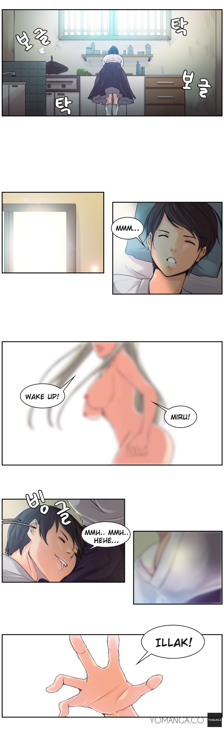 ウッドマンディョンCh。 1-15