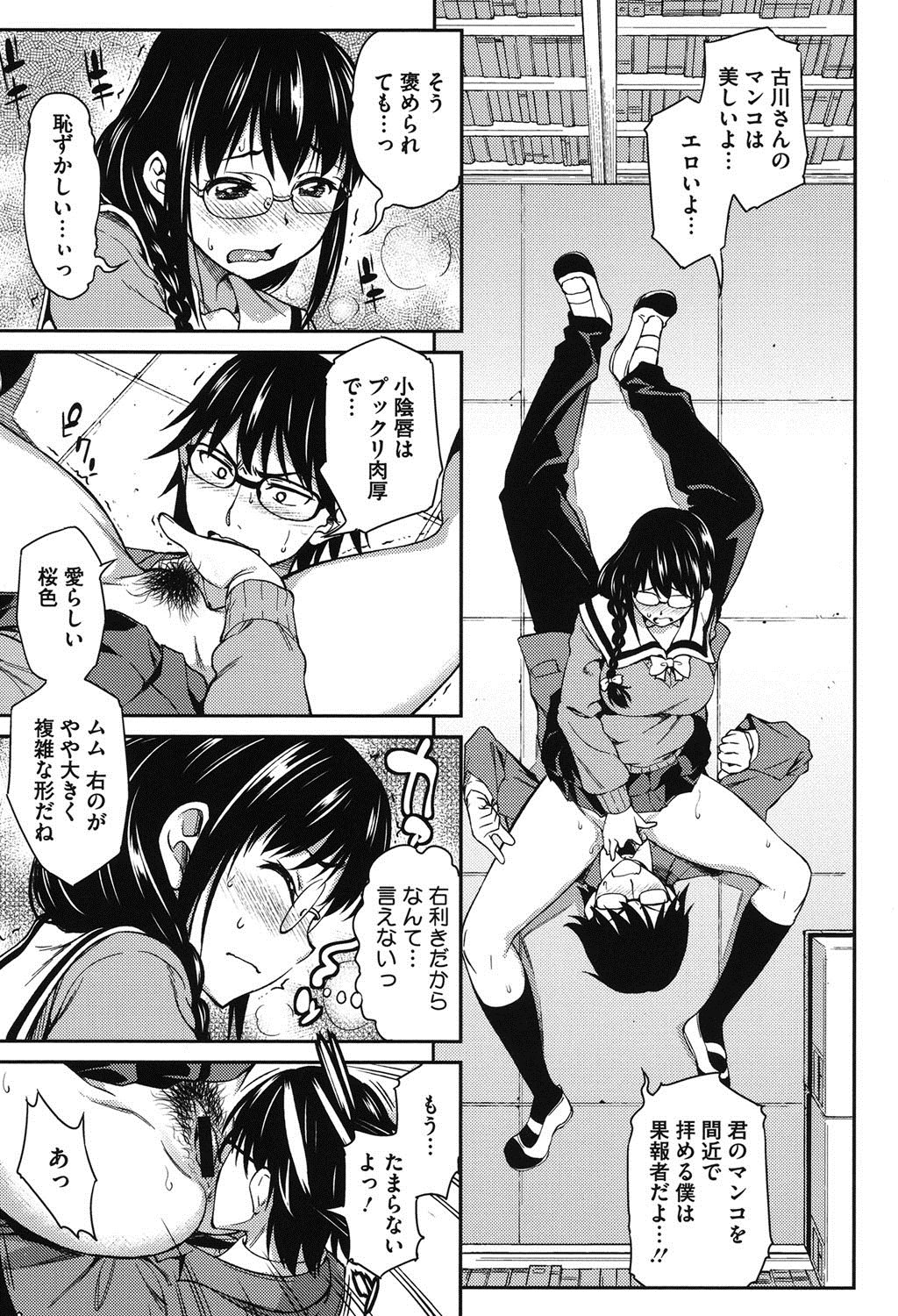 コイバナHs