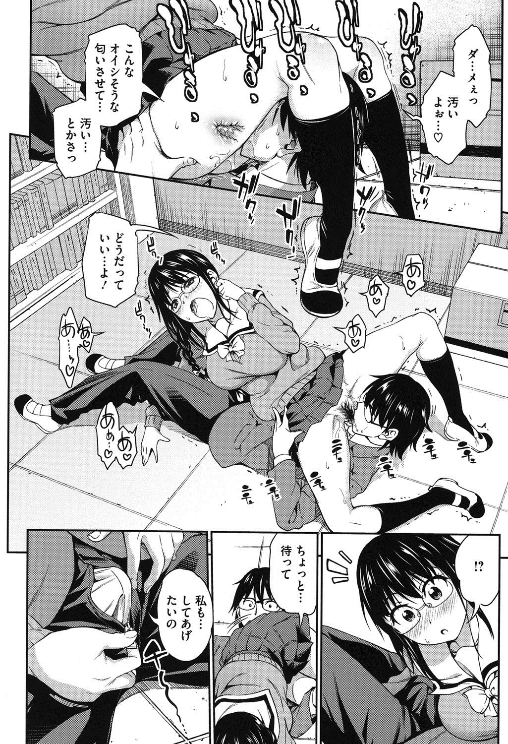 コイバナHs