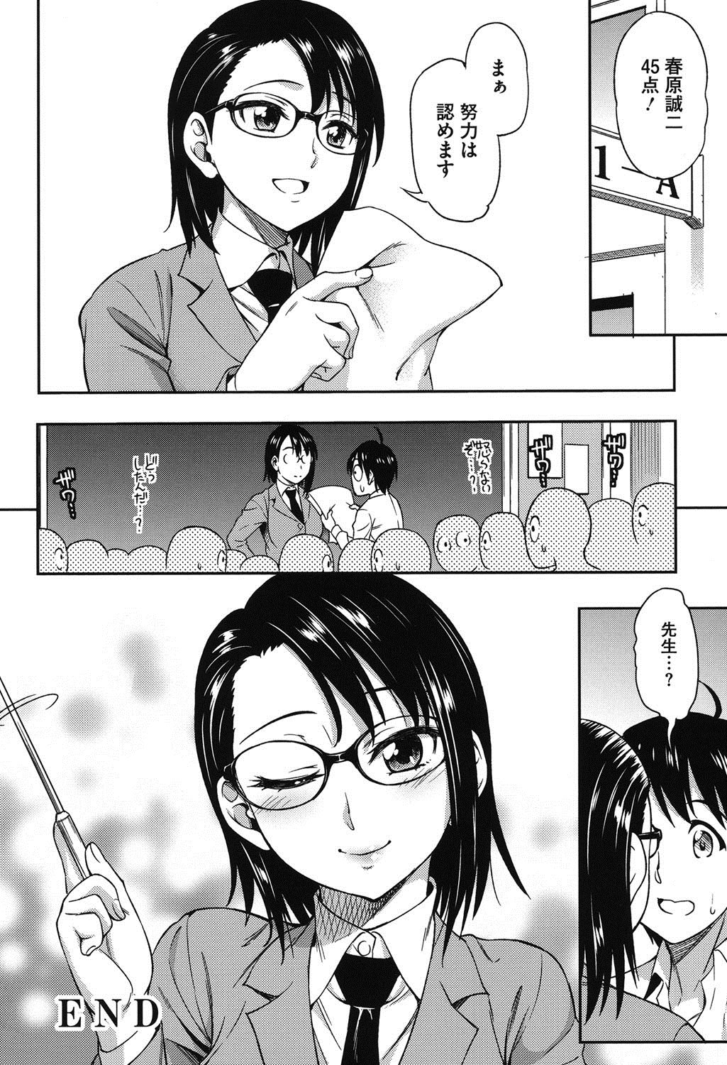 コイバナHs