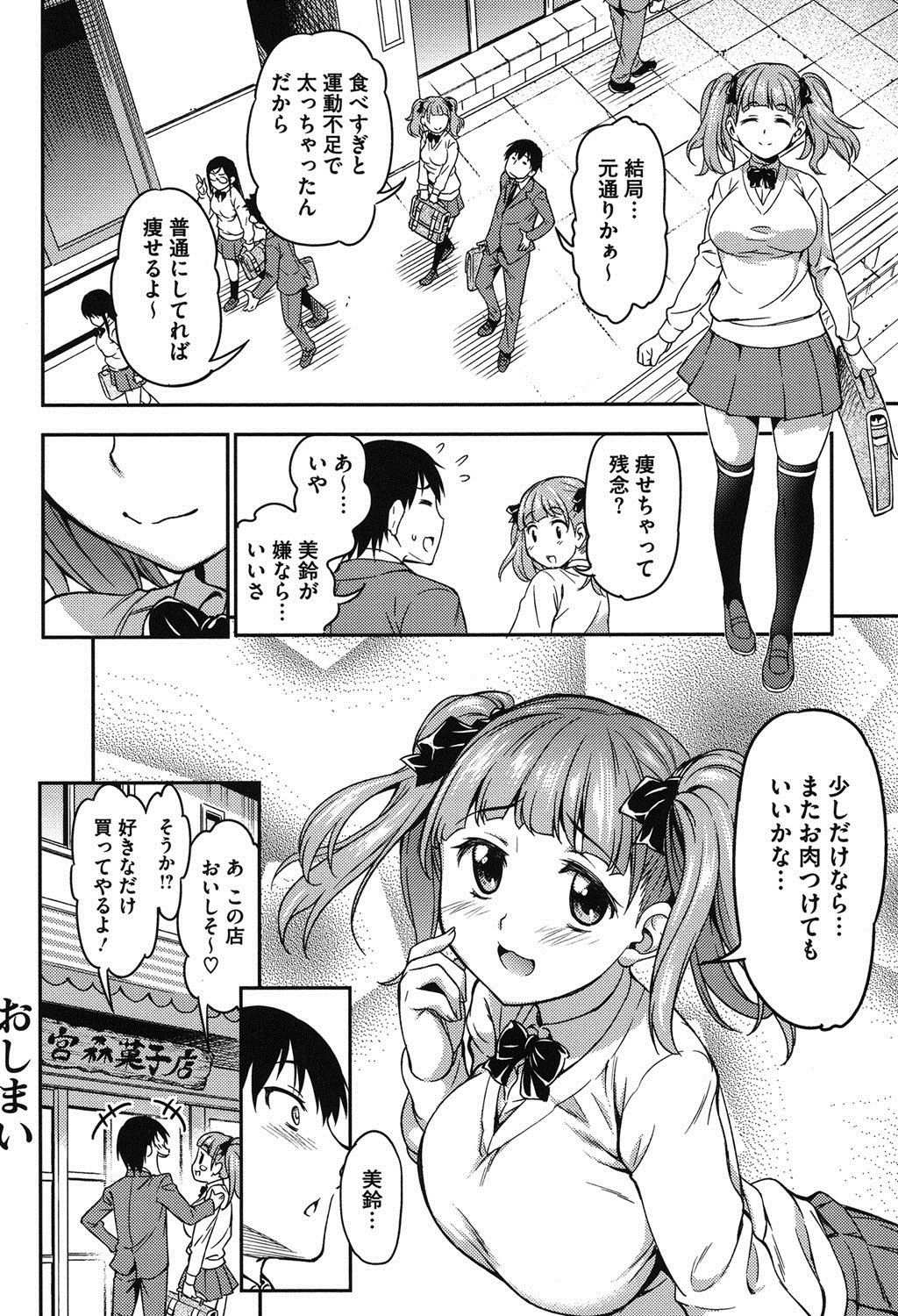 コイバナHs