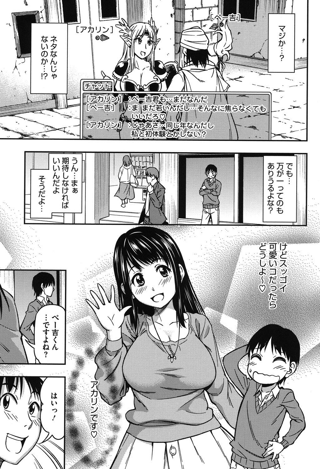 コイバナHs
