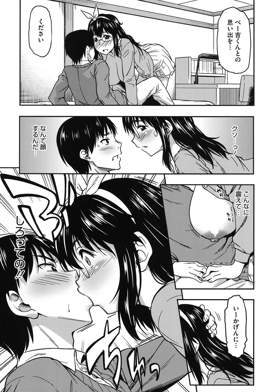 コイバナHs