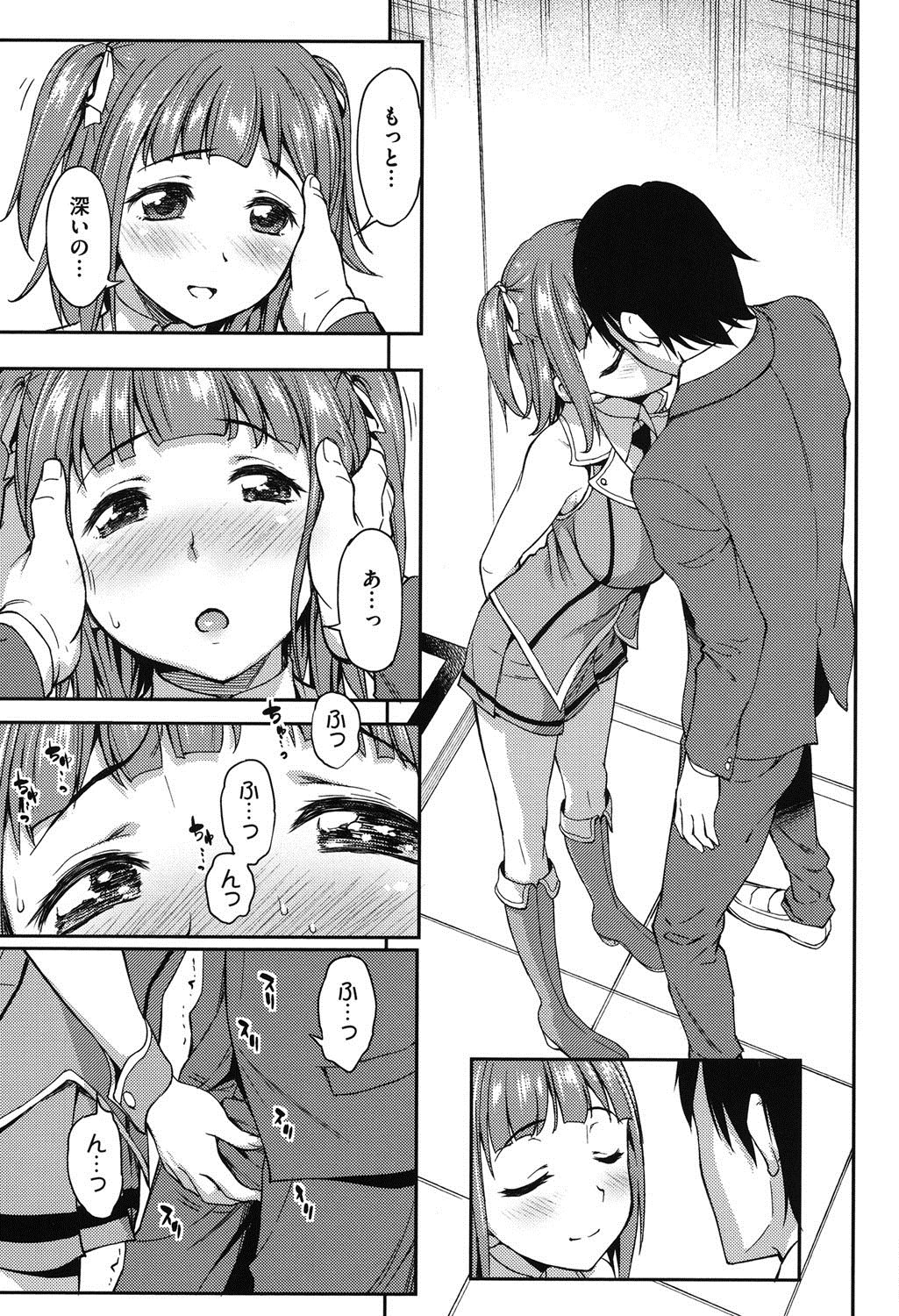コイバナHs
